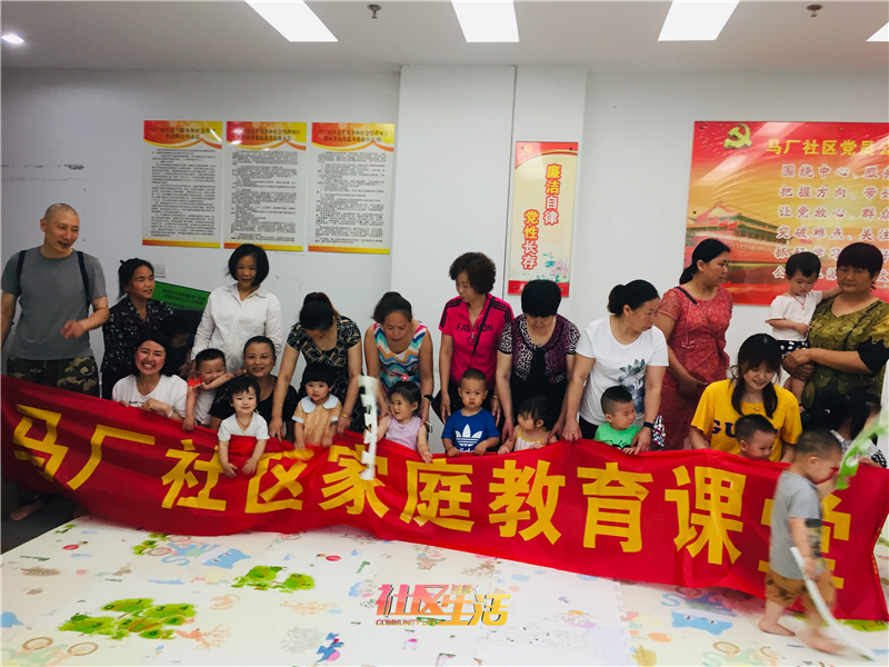 亲子早教活动1.png