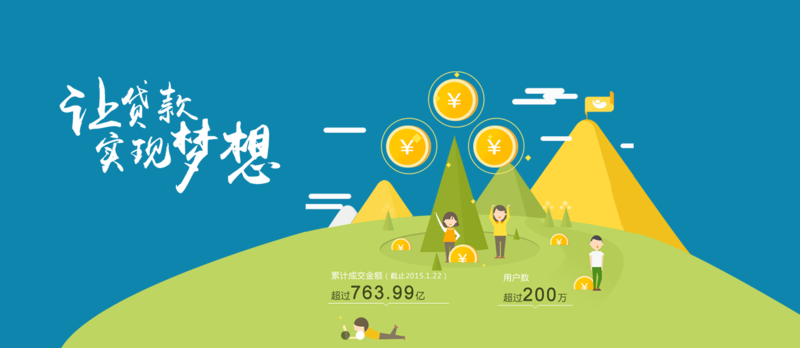 QQ截图20180131095418.png