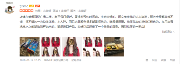 QQ截图20180118110433.png