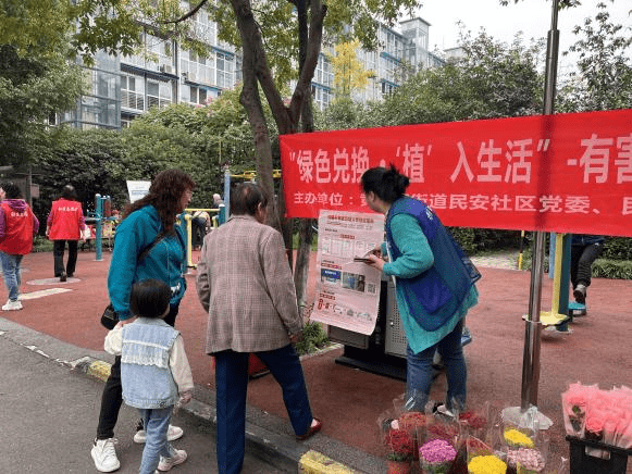 文章附图