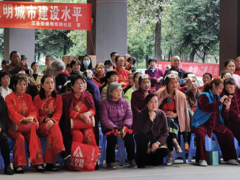 三圣街道海棠路社区开展成都市老年人保护周微微一孝幸福银龄暨爱成都