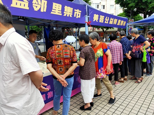 惠居民助商户献爱心公益邻里集市在民安社区热闹开场
