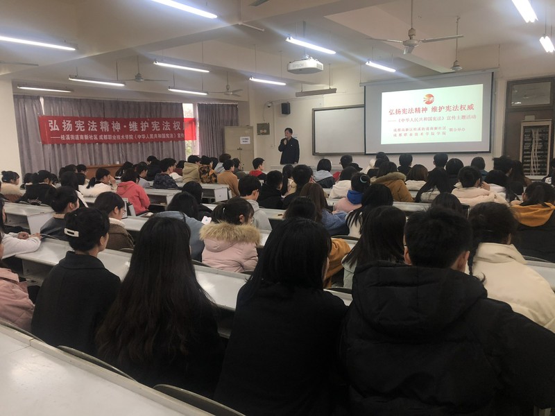 格式工厂20191213弘扬宪法精神 维护宪法权威-1.jpg