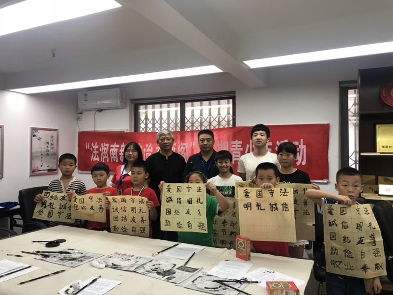 20190822桂溪街道南新社区开展“法润南新.法治书画阁”暑期青少年活动-4.jpg
