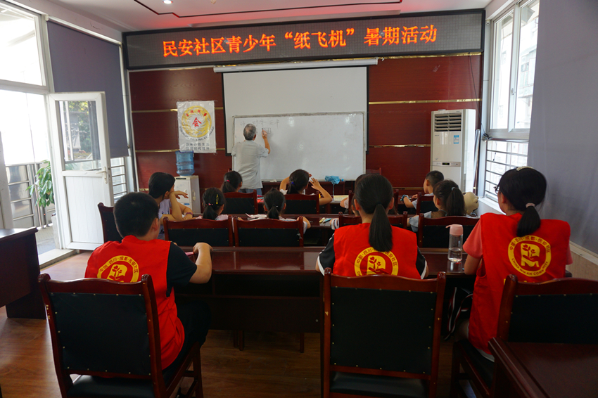 “放飞梦想，伴我前行”纸飞机系列课程 (1).jpg