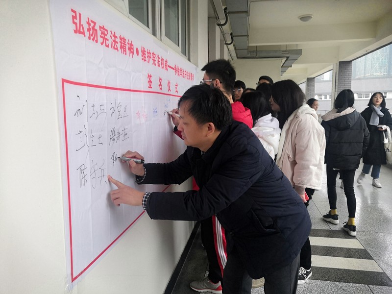 格式工厂20191213弘扬宪法精神 维护宪法权威-5.jpg