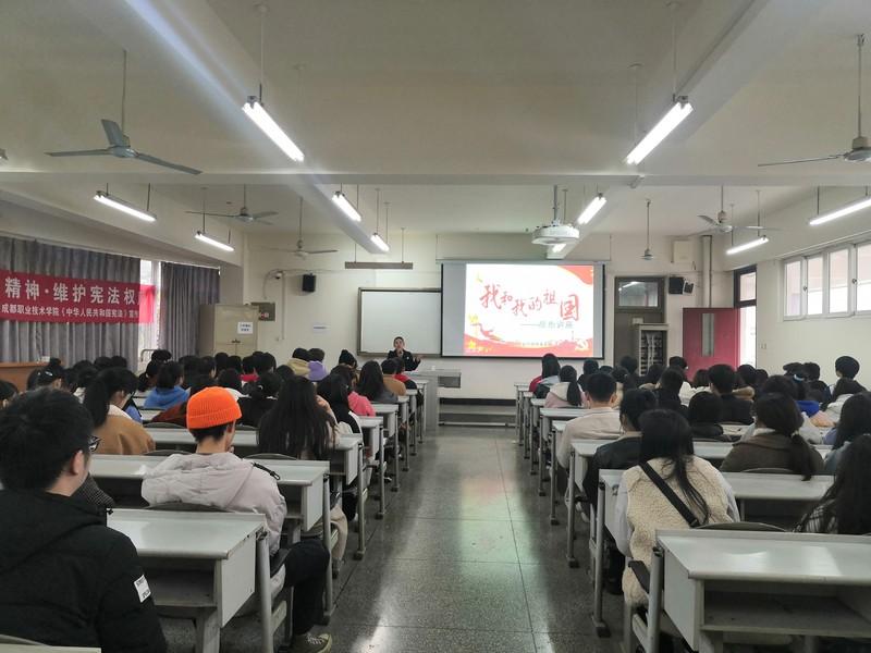 格式工厂20191213弘扬宪法精神 维护宪法权威-2.jpg