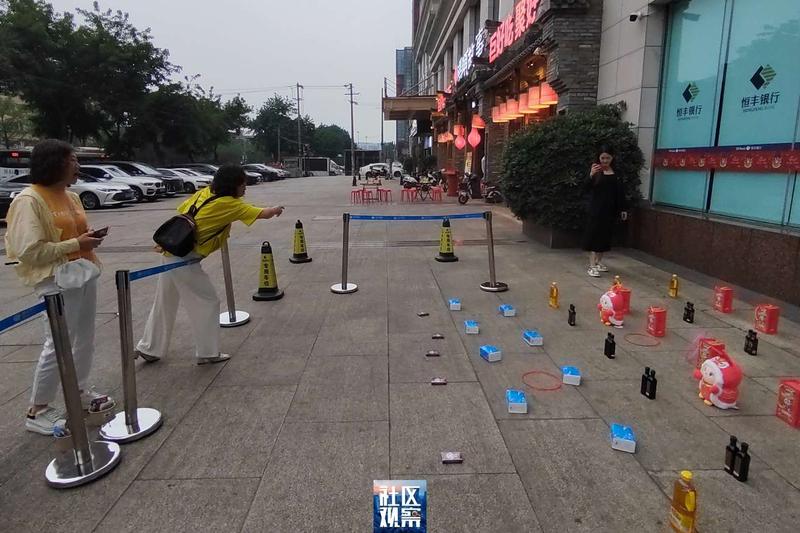 套圈 (8).jpg