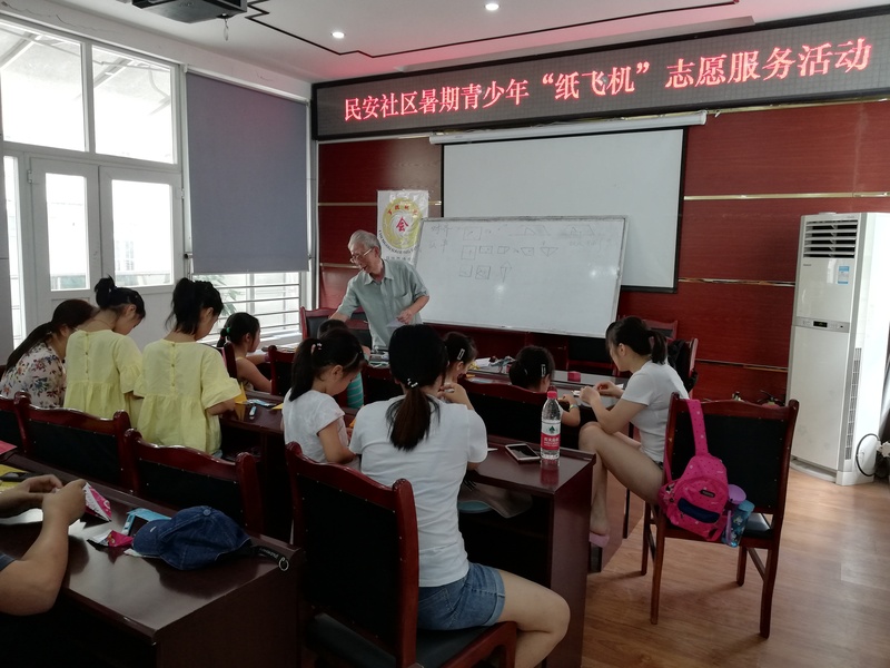 “放飞梦想，伴我前行”纸飞机系列课程 (7).jpg