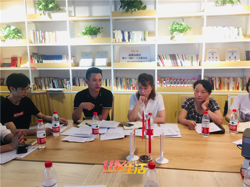 20190801桂溪街道天华社区召开党建联盟成员单位座谈会暨“双联双评”工作推进会1.jpg