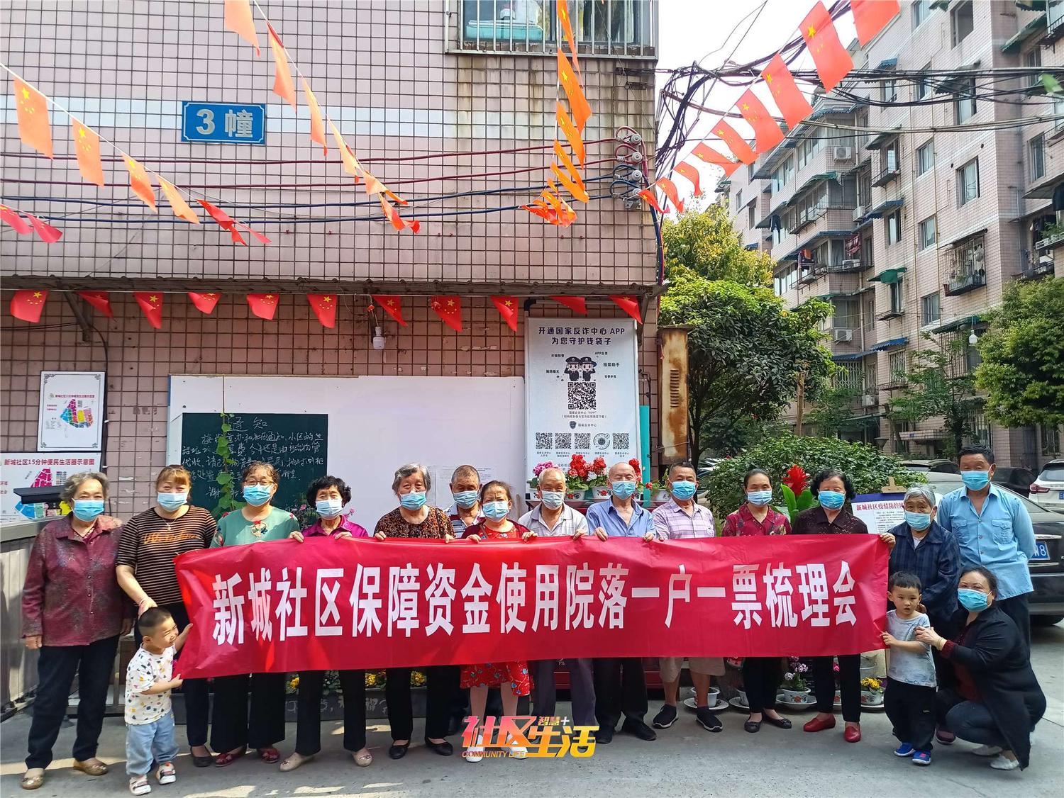 长寿苑二区 (3).jpg