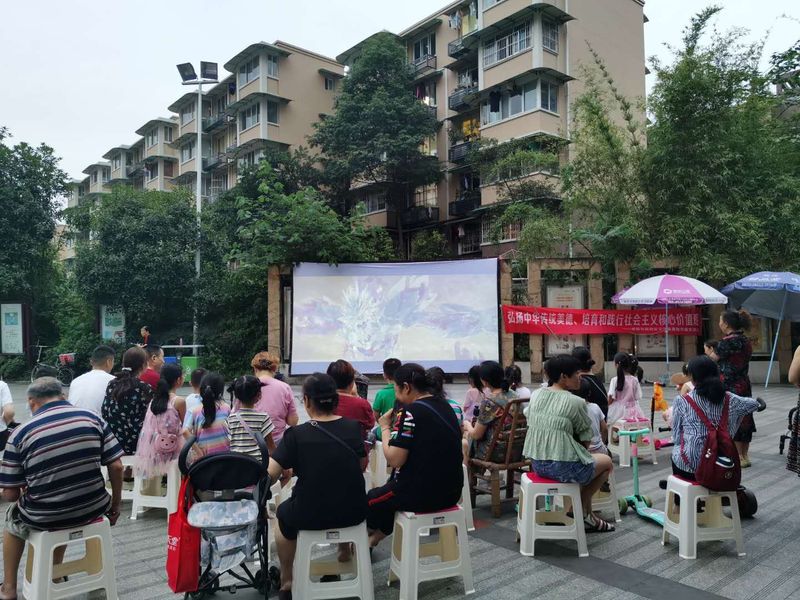 20200722桂溪街道大源社区公益电影放映活动 (2).jpg