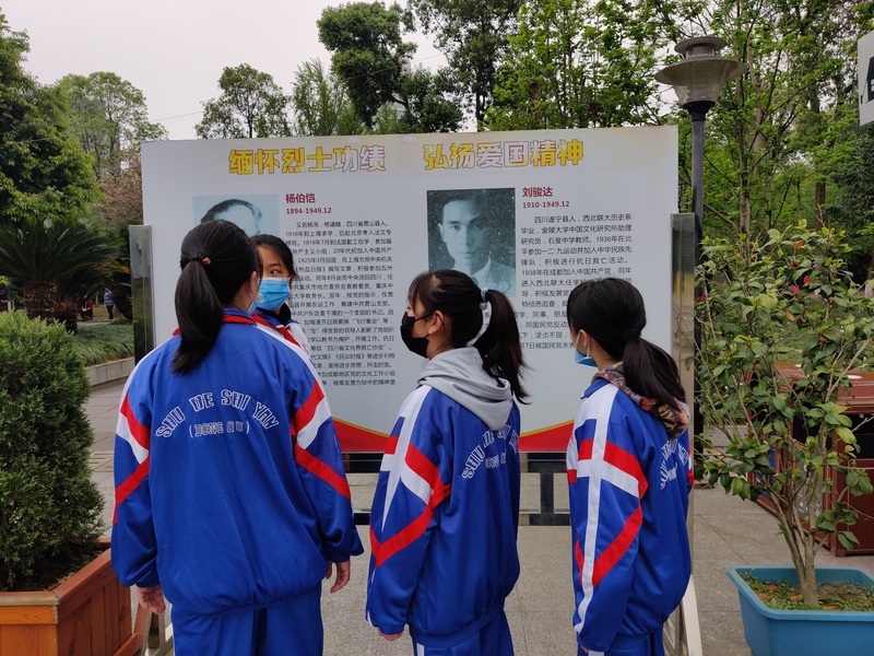 扬先烈精神，颂爱国情怀 (4).jpg