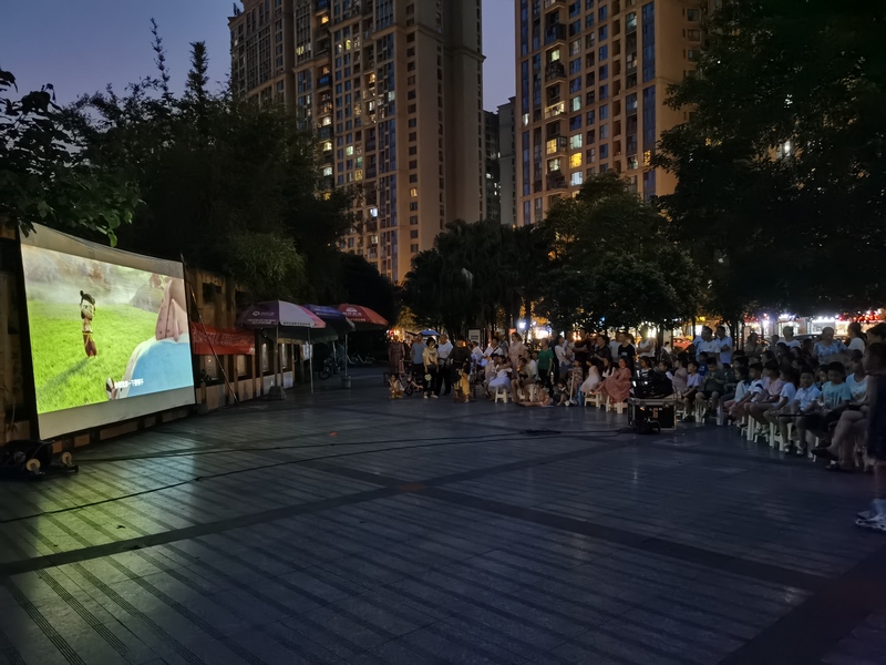 20200722桂溪街道大源社区公益电影放映活动 (1).jpg