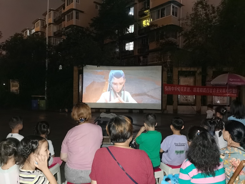 20200722桂溪街道大源社区公益电影放映活动 (3).jpg
