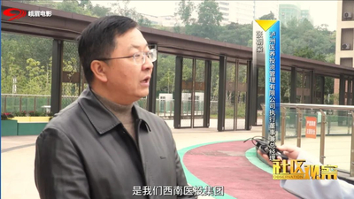 泸州医养公司：让金色晚年如诗如画，长者幸福生活的秘密花园