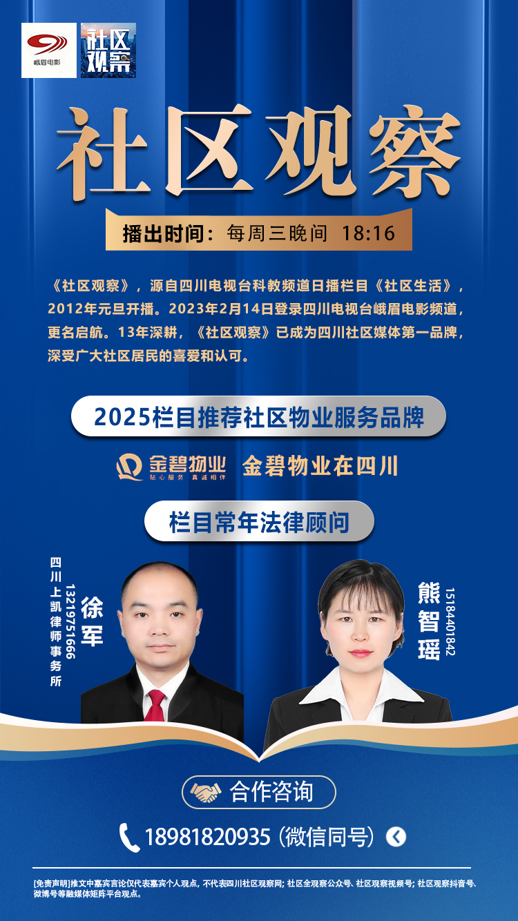 微信图片_20250222165742.jpg
