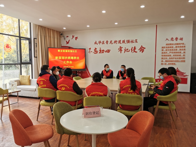 微信图片_20200221152819.jpg