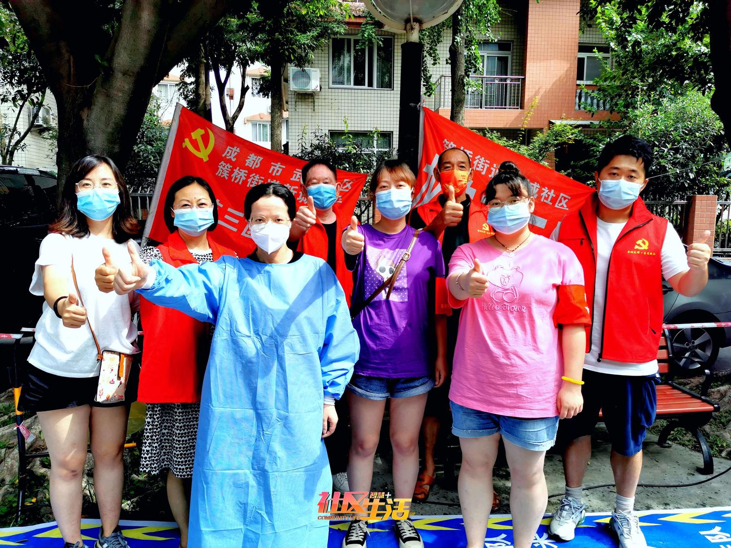 党员志愿者 (2).jpg