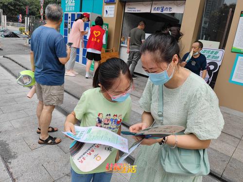 20220824桂溪街道三瓦窑社区开展迎峰度夏节约用电宣传志愿服务活动7.jpg