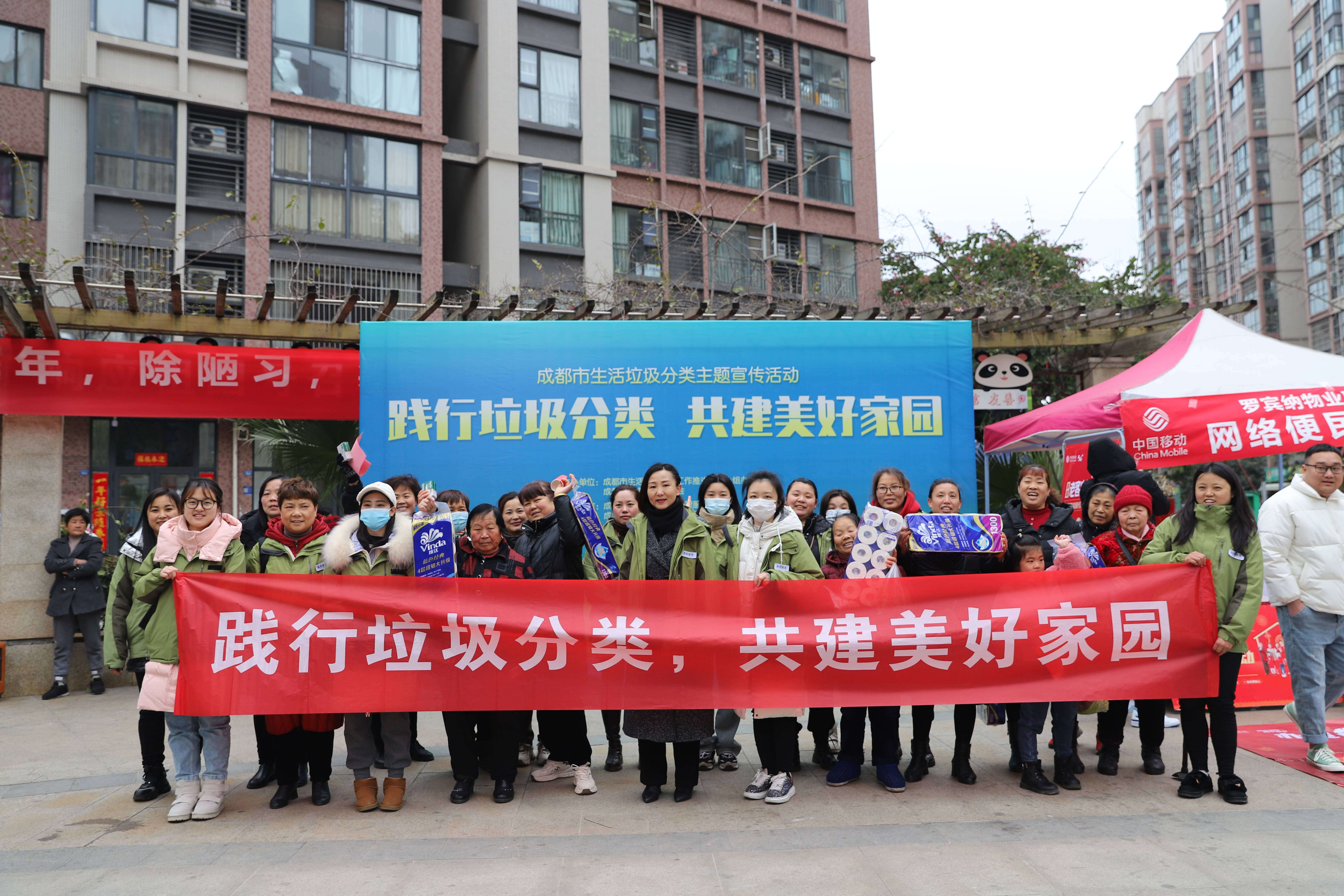 中和街道践行垃圾分类共建美好家园垃圾分类进社区主题宣传活动