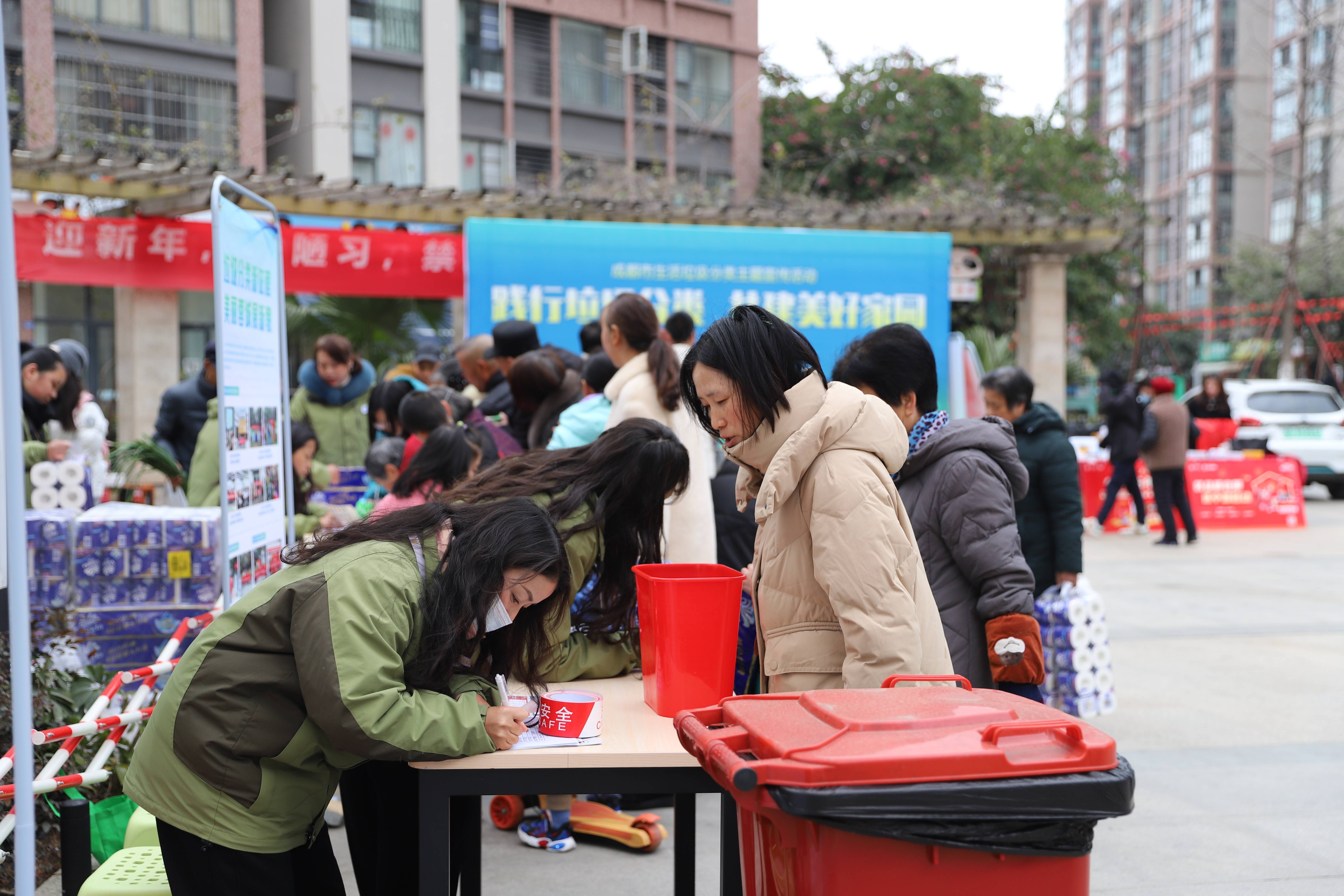 中和街道践行垃圾分类共建美好家园垃圾分类进社区主题宣传活动