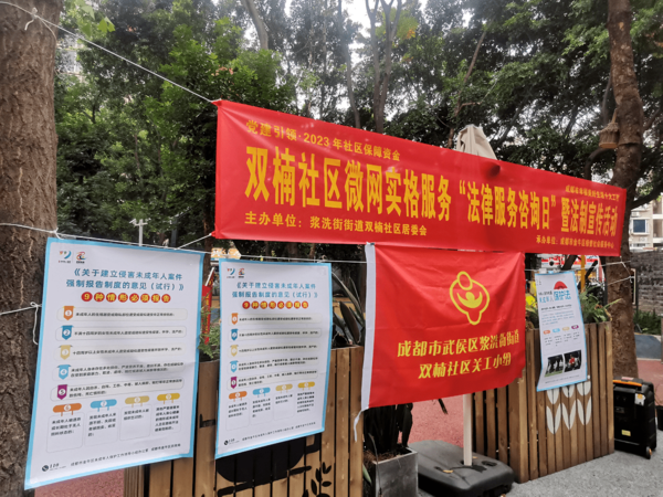 文章附图