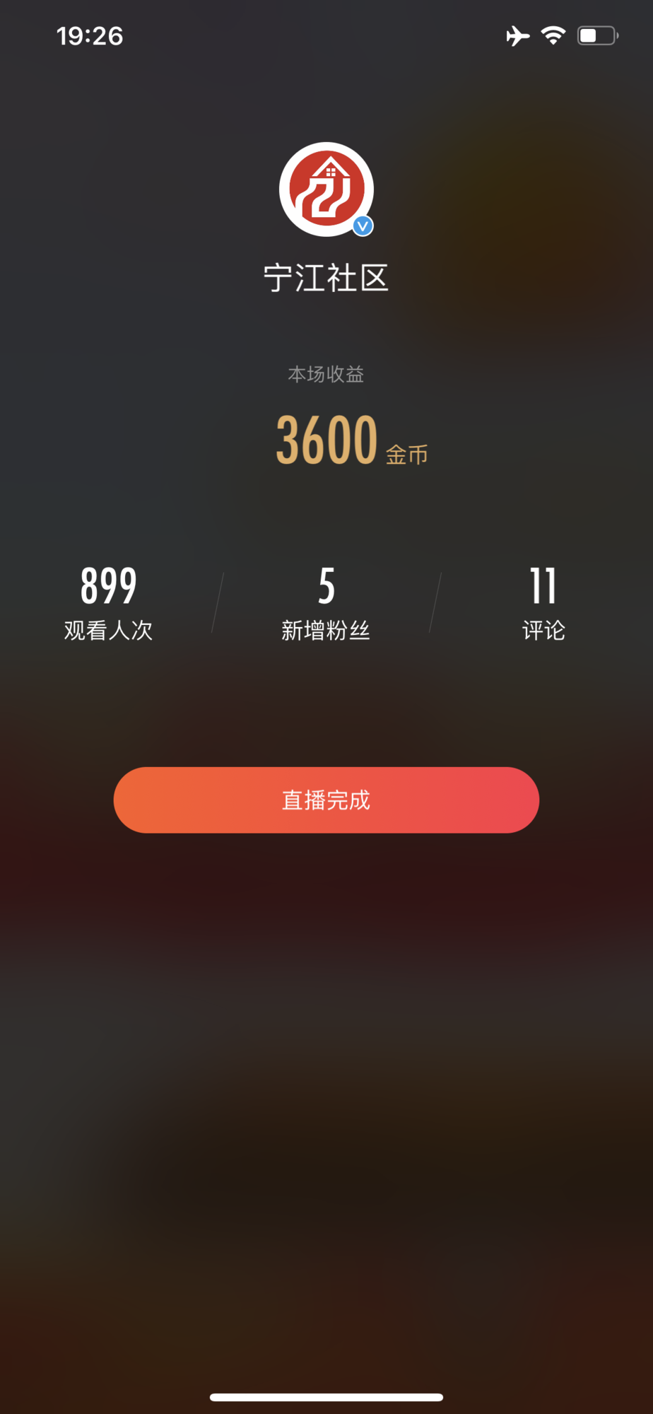 微信图片_20200519140321.png