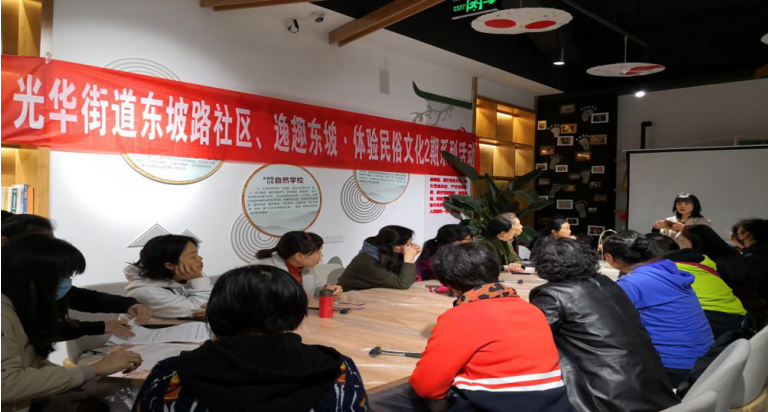 照片1 光华街道东坡路社区“逸趣东坡 体验民俗文化”手工皮具DIY活动.png