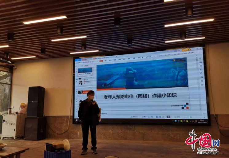 南充供电公司联合社区党组织学习宣传贯彻党的二十大精神