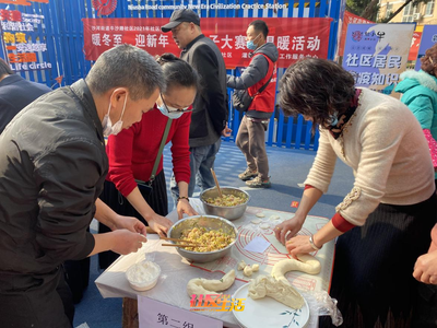 牛沙路社区“暖冬至、迎新年·包饺子大赛送温暖”活动