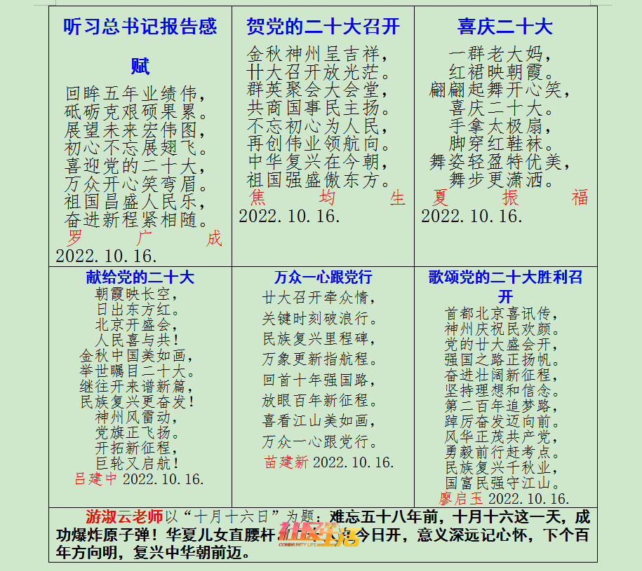 微信图片_20221017142319.png